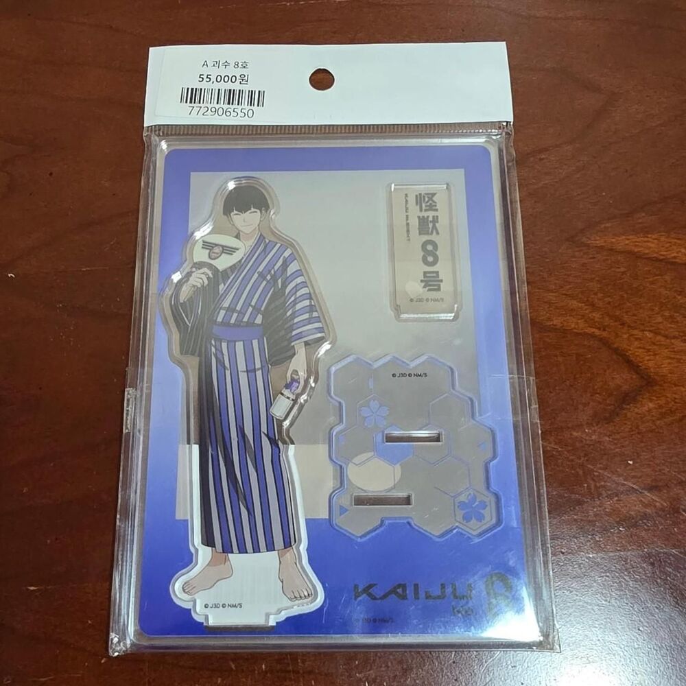 Hoshina Soshiro Kaiju No. 8 Acrylic Stand Yukata version
